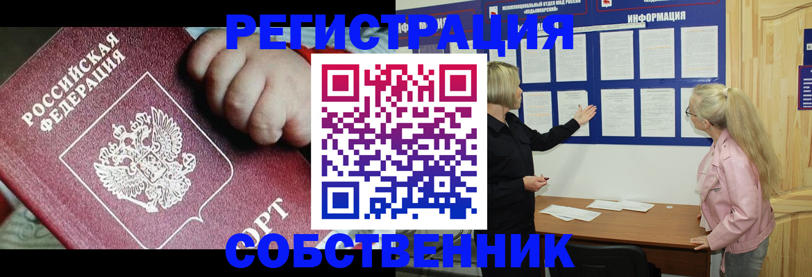 регистрация для школы в Липецкая области