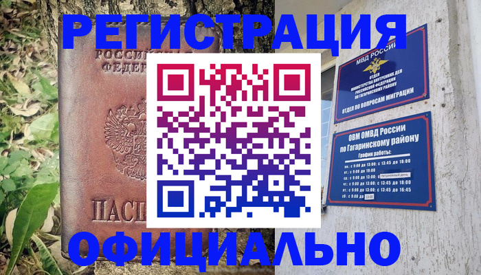 регистрация для дет. сада в Липецкая области