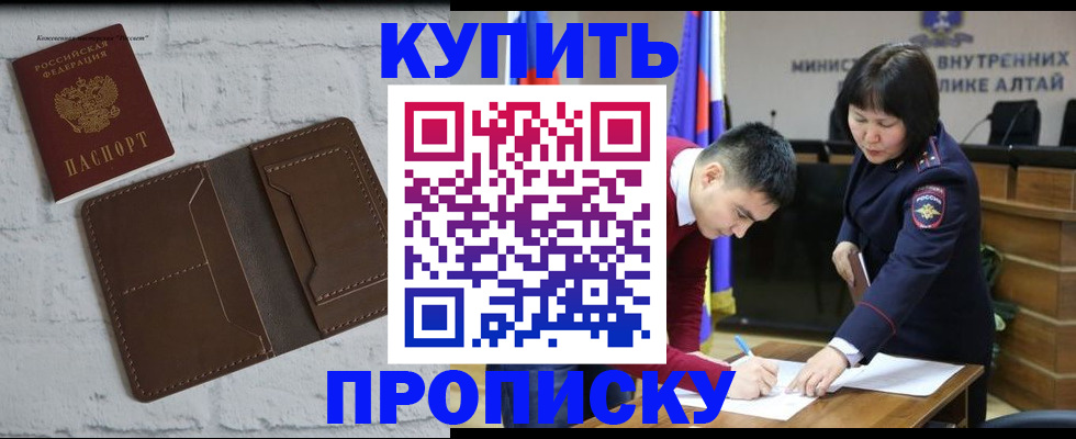 где прописаться в Липецкая области